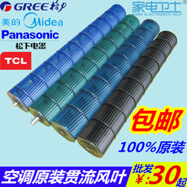 [格力 空调 挂机]评价 格力空调2匹挂机怎么样