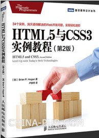推荐最新html css语言 html css div等语言信息资
