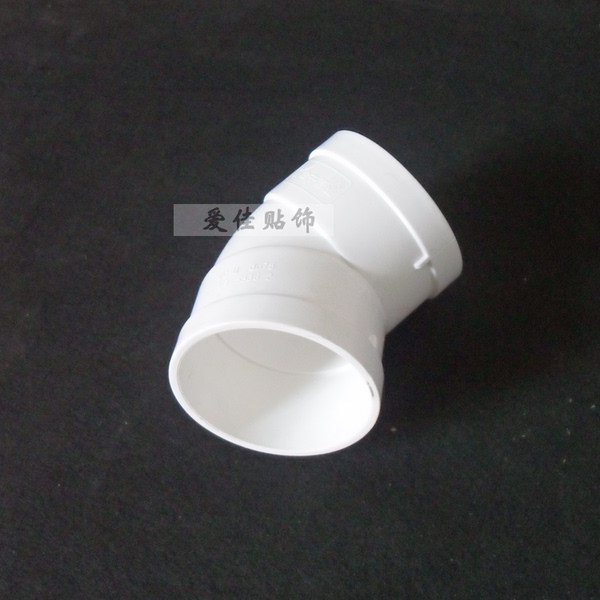 热销水管管材 排水系列配件_易购客 45度弯头