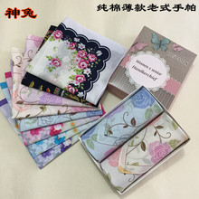 薄软手巾 口袋巾 纯棉手绢 满5条 神兔樱花女士全棉手帕 包邮