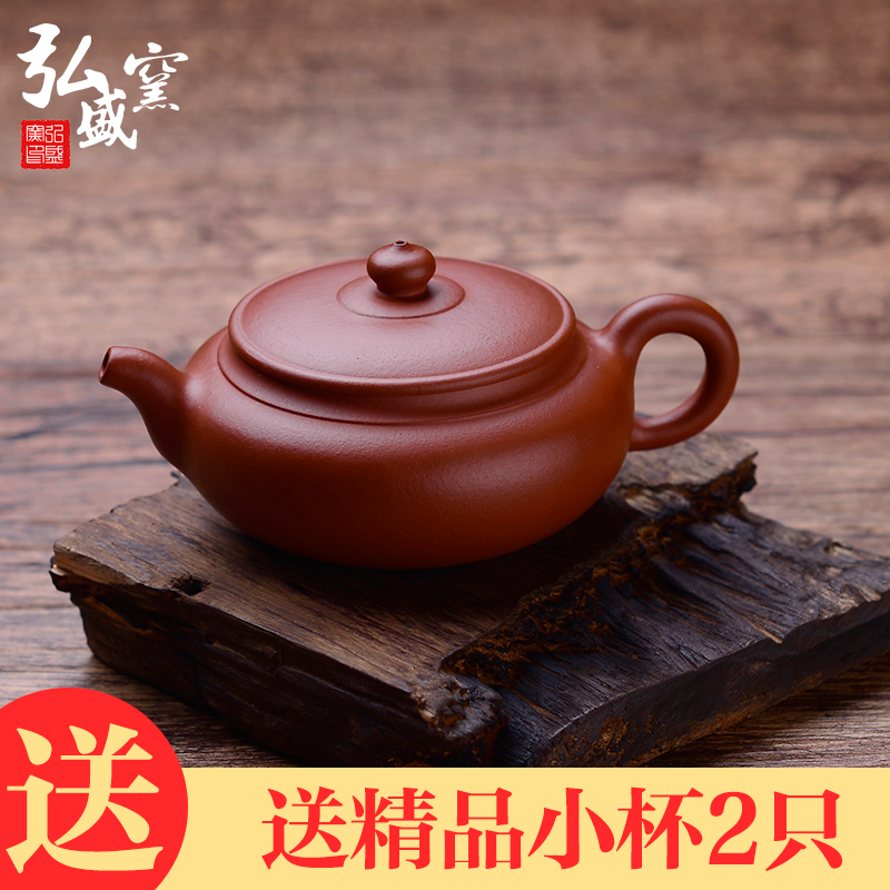 弘盛窑宜兴紫砂壶全手工名家茶具原矿朱泥高档仿古壶功夫茶壶暗香