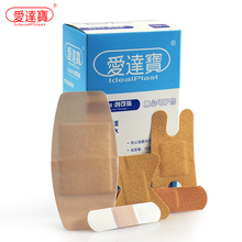 100片指尖贴关节贴大号透气创可贴创口贴 防磨脚止血贴 爱达宝