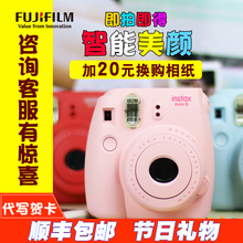 一次成像立得拍相机 套餐含拍立得相纸立拍得 富士mini8 Fujifilm