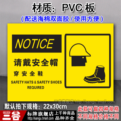 正品[标志图标]交通图标标志大全评测 安全标志