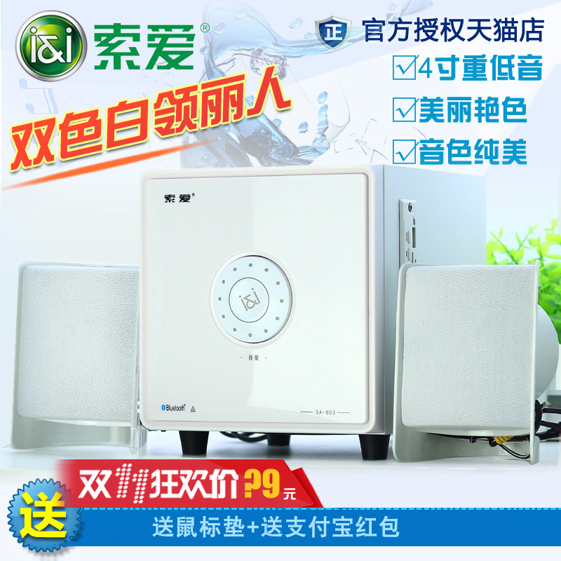 正品[索爱v 16固件]索爱m30刷机固件包评测 索