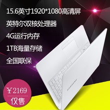 Samsung/三星 NP 300E5K-L01 07笔记本电脑轻薄办公游戏15.6英寸