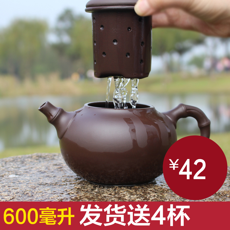 特价宜兴正品紫砂茶壶手工紫泥原矿宜兴大容量过滤内胆非陶瓷茶具