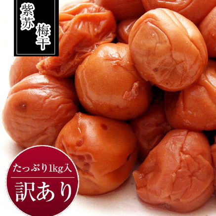 日式日本紫苏梅干调味梅干咸酸梅盐渍青梅500g茶泡饭团|满58减5