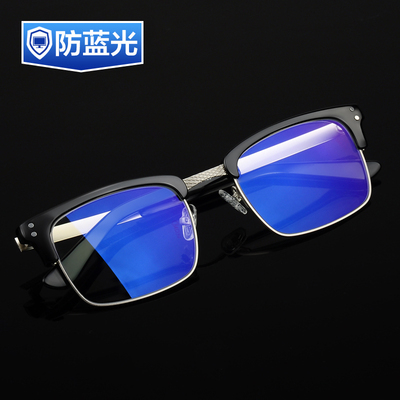 明月镜片防蓝光眼镜 电脑护目镜 平光防辐射眼