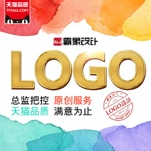 公司原创设计图形标志商标字体VI企业品牌网站满意为止 logo设计