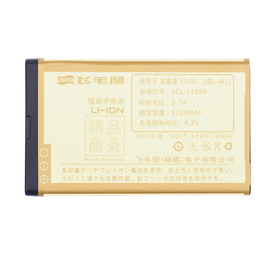 [e66电池]评价 诺基亚e66电池型号怎么样