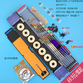 正品[钓鱼鱼钩鱼线]怎么绑鱼钩鱼线评测 图片