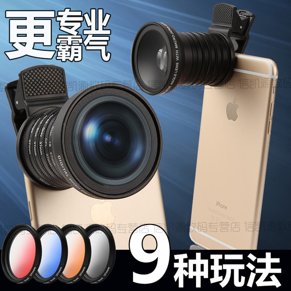 正品单反镜头 手机0.45X超级单反广角镜头微距