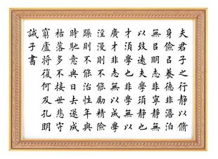 出师表毛笔字楷书练习长卷宣纸描红临摹字帖文化用抄经本诸葛亮