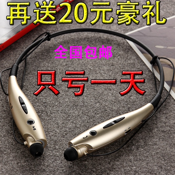 热销蓝牙耳机 头戴式通用运动颈挂式无线蓝牙