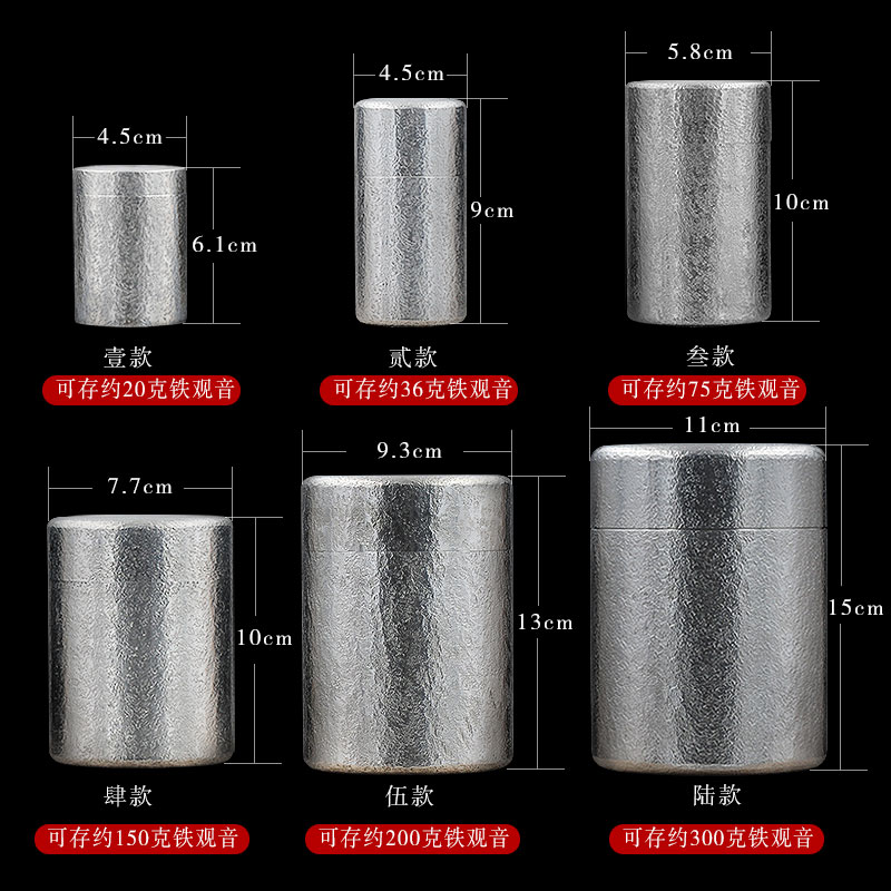 陶瓷故事锡罐纯锡茶叶罐大中小号迷你密封罐通用便携旅行醒茶罐