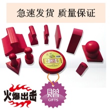 包邮 刻印章 印章制作刻圆章单位电话姓名章快递章长方广告章二维码
