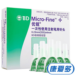 黄章翔-支付宝微信扫码支付0.23秒到二维码支