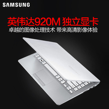 Samsung/三星 NP 500R4K-X06轻薄便携商务本2G独显游戏笔记本电脑