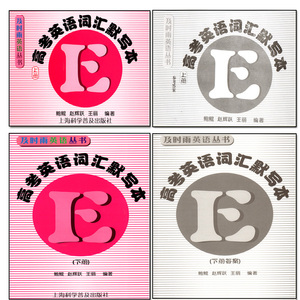 【正版包邮高考】最新淘宝网正版包邮高考优惠