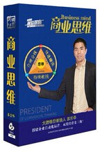 6DVD 创业课程 企业营销经营管理培训光盘 总裁商业思维 苏引华