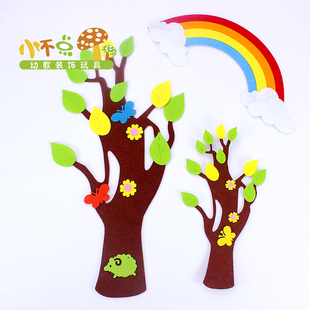 幼儿园毛毡布彩虹装饰墙贴学校儿童房无纺布植物大树绿叶枫叶墙贴