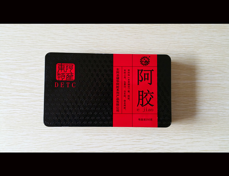 105元包邮买二送一山东东阿正宗阿胶块精装铁盒 带防伪查询250g
