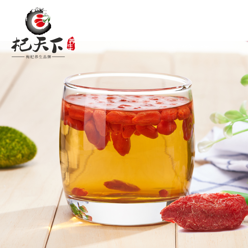 杞天下宁夏枸枸正宗中宁枸杞子精选头茬新货特级红枸杞包邮512g克