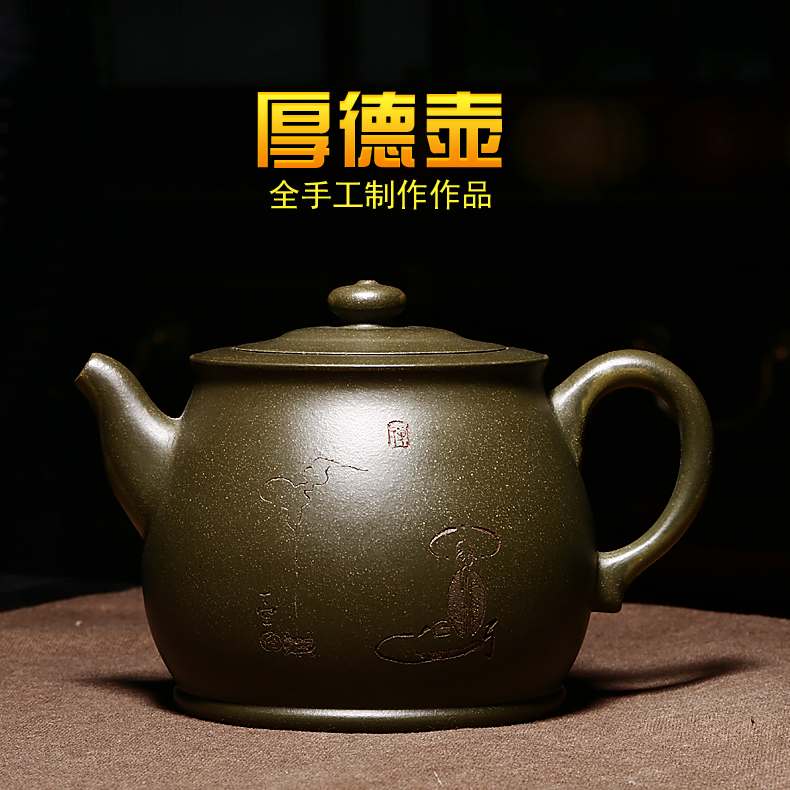 雨轩宜兴紫砂壶纯全手工名家刻绘 原矿青灰段泥 厚德壶泡茶壶茶具