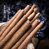 限区 包邮 河南焦作铁杆淮怀山药约 温县铁棍山药新鲜精选5斤