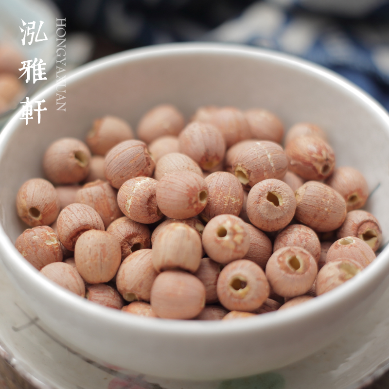 泓天食品 湖南湘潭无芯红莲子500g湘莲干货 新货莲米 包邮