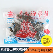 味道辣咸零食60g 5大袋 青岛干海带丝开袋即食下饭菜80后小时候