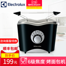 伊莱克斯 ETS3000烤面包机家用多士炉全自动吐司机2片 Electrolux