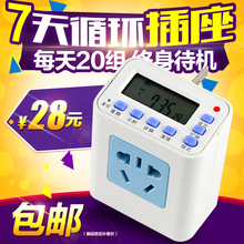 家用电动车时间控制器 循环插座 微电脑时控开关 定时器插座 D牌