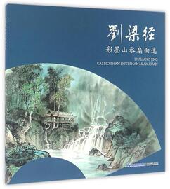 [福建经济全国排名]评价 福建省经济全国排名怎