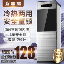 志高饮水机立式冷热家用节能冰温热冰热制冷办公室迷你型开水机