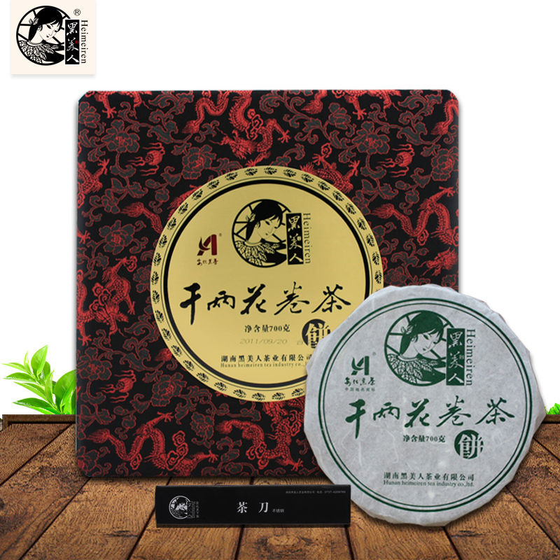 安化黑茶黑美人千两饼花卷茶礼盒 湖南安化黑茶千两茶 花卷茶收藏