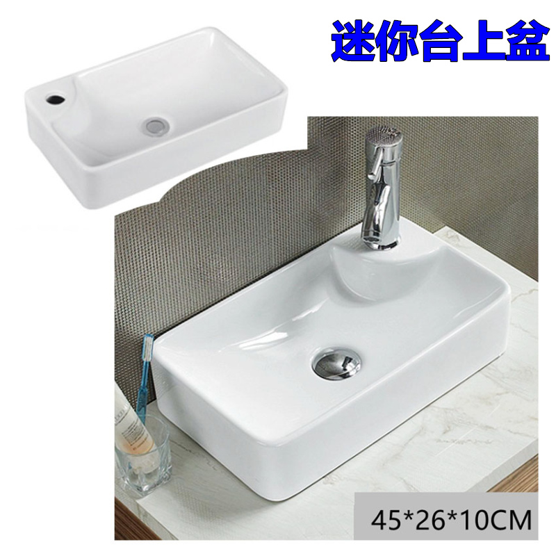 陶瓷台上盆加长洗手盆 窄 洗手洗脸洗漱盆加深长方形艺术盆小细长