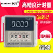 通电延时 计时器 12V 2Z高精度数显时间继电器 24V 220V DH48S