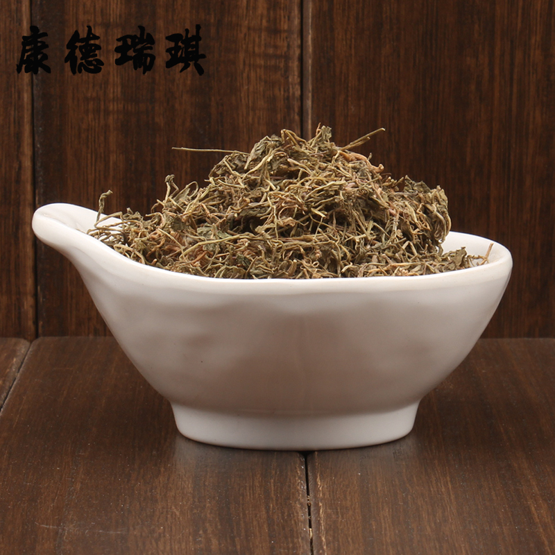 全场满39元包邮康德瑞琪 半边莲50克 别名：半边菊 金菊草 半边