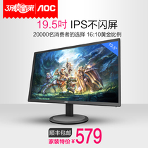 对比分析:Anmite\/安美特及松人品牌大全-【显示