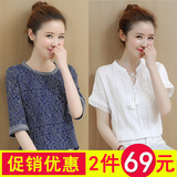 短袖上衣服女装夏装2017新款夏季t恤中长袖时尚短款雪纺百搭韩版