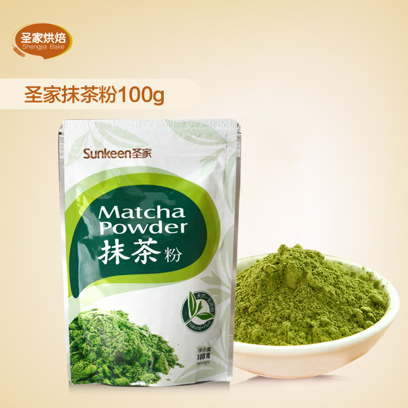 圣家抹茶粉 制作蛋糕奶茶冰淇淋 食用烘焙原料 日式绿茶粉 100g