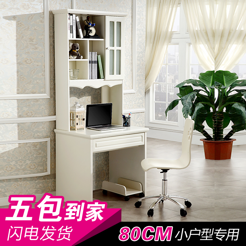 80CM韩式田园欧式地中海 小书桌书架 书柜组