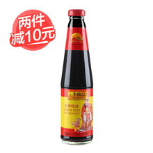 调料炒菜腌制勾芡火锅皆可 李锦记财神蚝油510克 天猫超市
