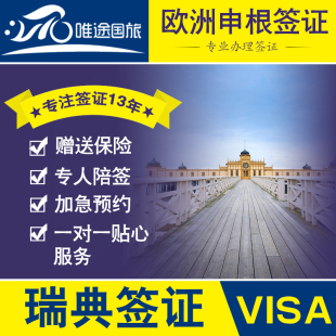 【瑞典】_瑞典品牌新款_瑞典价格及图片_金陵