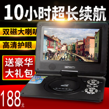 12寸高清移动DVD儿童便携式EVD影碟机带电视播放9 118f 先科 SAST