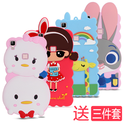 通用皮套vivo X7手机壳vivoX7Plus手机壳X5保