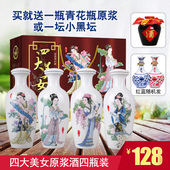 4瓶清香型纯粮食酒整箱 汾酒产地53度杏花汾溪原浆白酒礼盒500mL