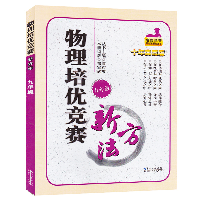 正品[新九龙珠]新九龙珠国语版全集评测 九龙珠
